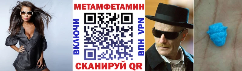 АМФЕТАМИН Premium  Беломорск 