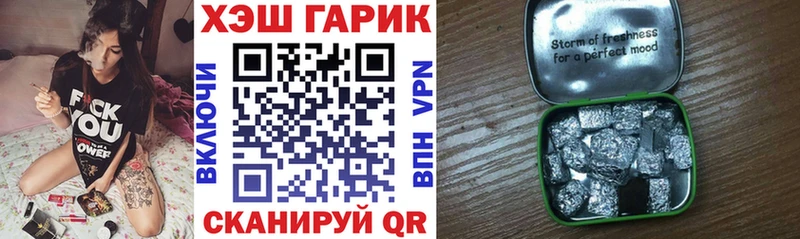 Гашиш индика сатива  Беломорск 