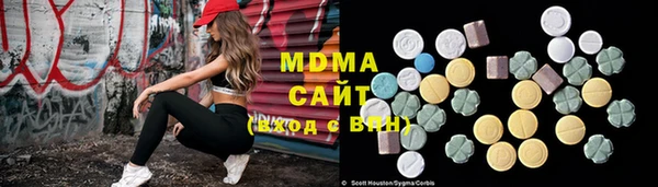 твердый Рославль