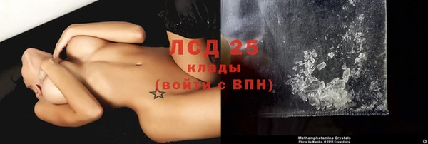 марки lsd Алзамай