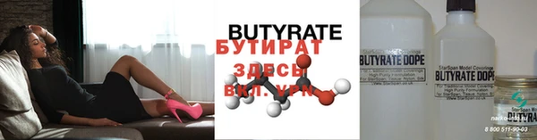 винт Россошь
