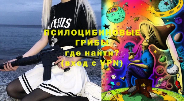 каннабис Абдулино