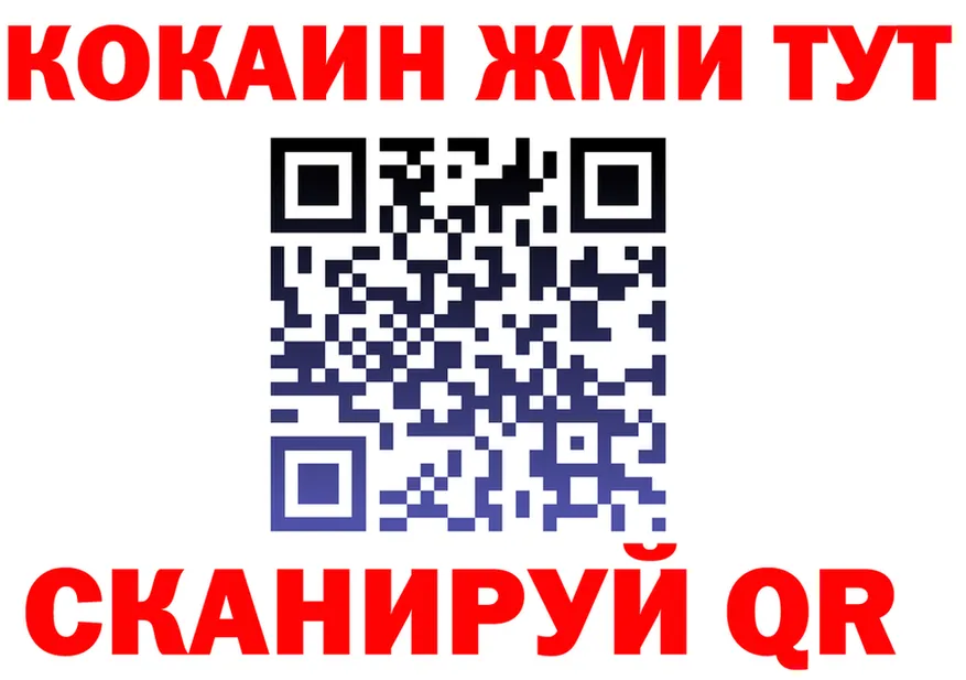 APVP Crystall как зайти это МЕГА Беломорск