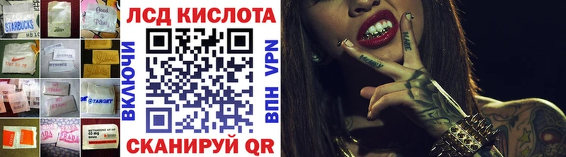 ЛСД экстази ecstasy что такое Беломорск