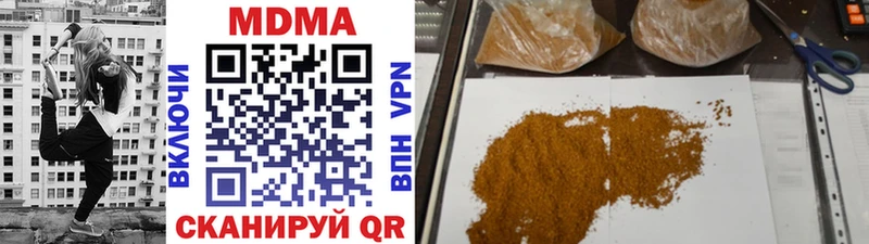 MDMA молли  Беломорск 