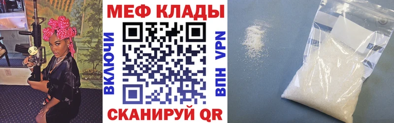 kraken как войти  Беломорск  МЕФ кристаллы 