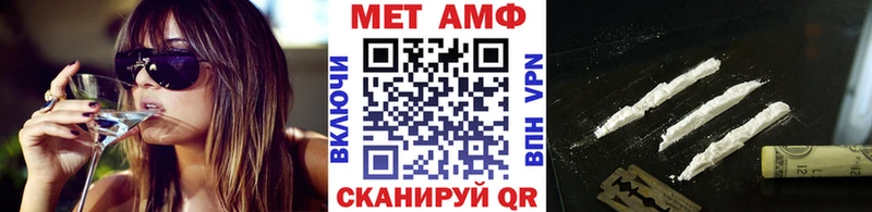 цена наркотик Беломорск Первитин кристалл