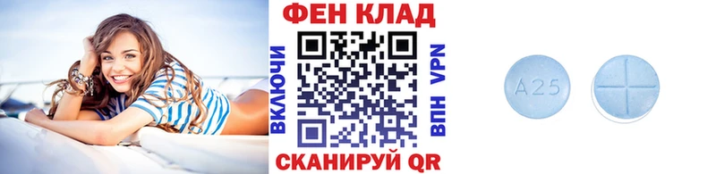 Метамфетамин мет Беломорск