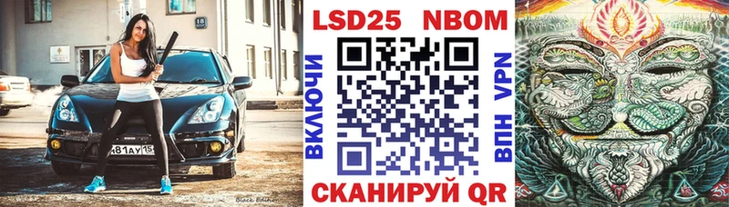 Наркотические марки 1500мкг  Беломорск 
