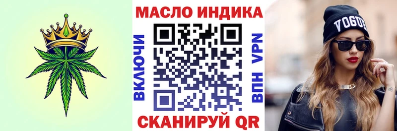ТГК жижа  hydra зеркало  Беломорск  где можно купить  